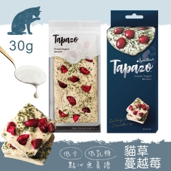 TAPAZO特百滋 霜凍優格貓草蔓越莓凍乾30g [雙囍]