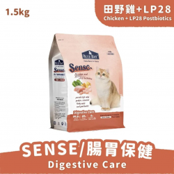 倍力Sense低敏貓 腸胃保健田野雞LP後生元1.5kg [贈]