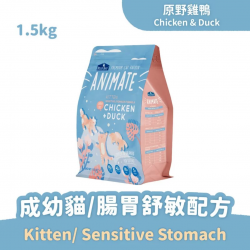 願望Animate凍乾貓鮮糧腸胃低敏原野雞鴨1.5kg [贈]