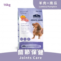 倍力S30極致低敏犬糧 羊肉南瓜護關節16.kg [贈]