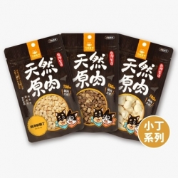 汪喵星球寵物零食 冷凍乾燥原肉小零嘴 | 小丁系列 [星部瑪]