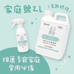 汪喵星球生活用品 植萃洗碗酵素＆補充瓶 [星部瑪]