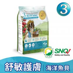 瑞威 RealPower 全犬3號 | 海洋魚貝 (舒敏護膚配方)