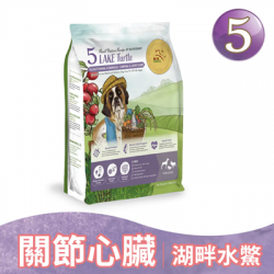 瑞威 RealPower 全犬5號 | 湖畔水鱉 (關節心臟配方)