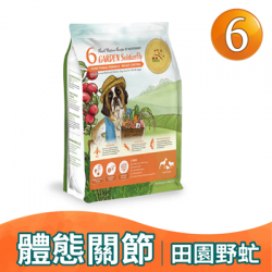 瑞威 RealPower 全犬6號 | 田園野虻 (體態關節配方)