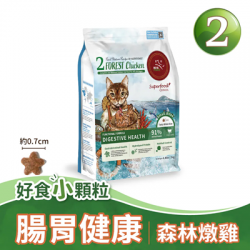 瑞威 RealPower 全貓2號 | 森林燉雞 (腸胃健康配方) 小顆粒