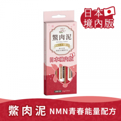 瑞威 RealPower 鱉肉泥-青春能量配方 | 犬貓皆可食 (日本境內版)