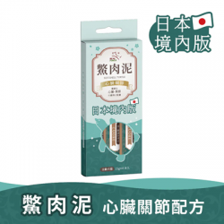 瑞威 RealPower 鱉肉泥-心臟關節配方 | 犬貓皆可食 (日本境內版)