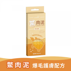 瑞威 RealPower 鱉肉泥-爆毛護膚配方 | 犬貓皆可食