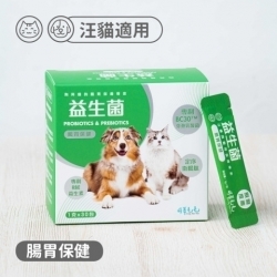 可蒂毛毛CodyMaoMao 保健品 益生菌 犬貓用