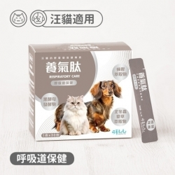 可蒂毛毛CodyMaoMao 保健品 養氣肽 犬貓用