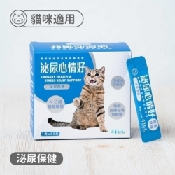 可蒂毛毛CodyMaoMao 保健品 泌尿心情好 貓用