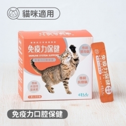 可蒂毛毛CodyMaoMao 保健品 免疫力口腔 貓用
