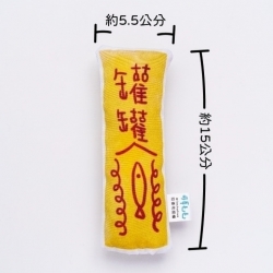 可蒂毛毛CodyMaoMao 拉查花聯名貓草包-罐罐符咒