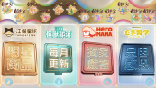 ㊗ 好寵Ai龍蝦 Petso Ai⁺lobst ㊣